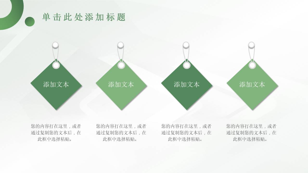 公司介绍 (30).pptx
